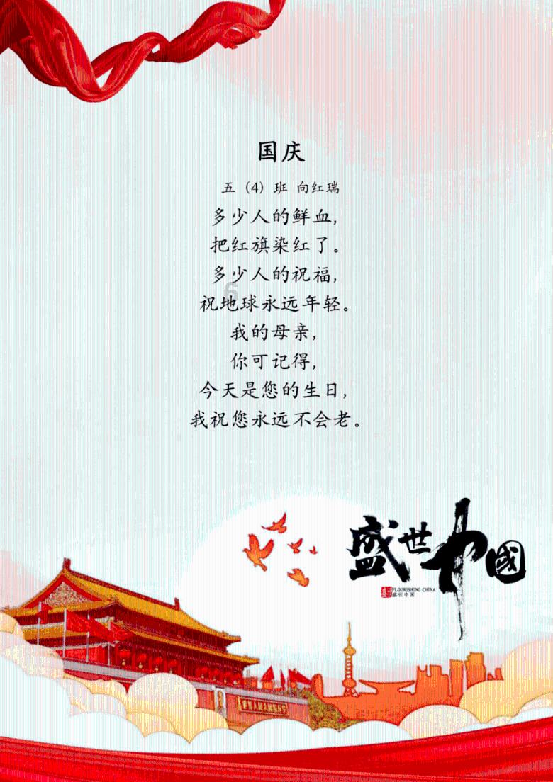 公主换装养成日记