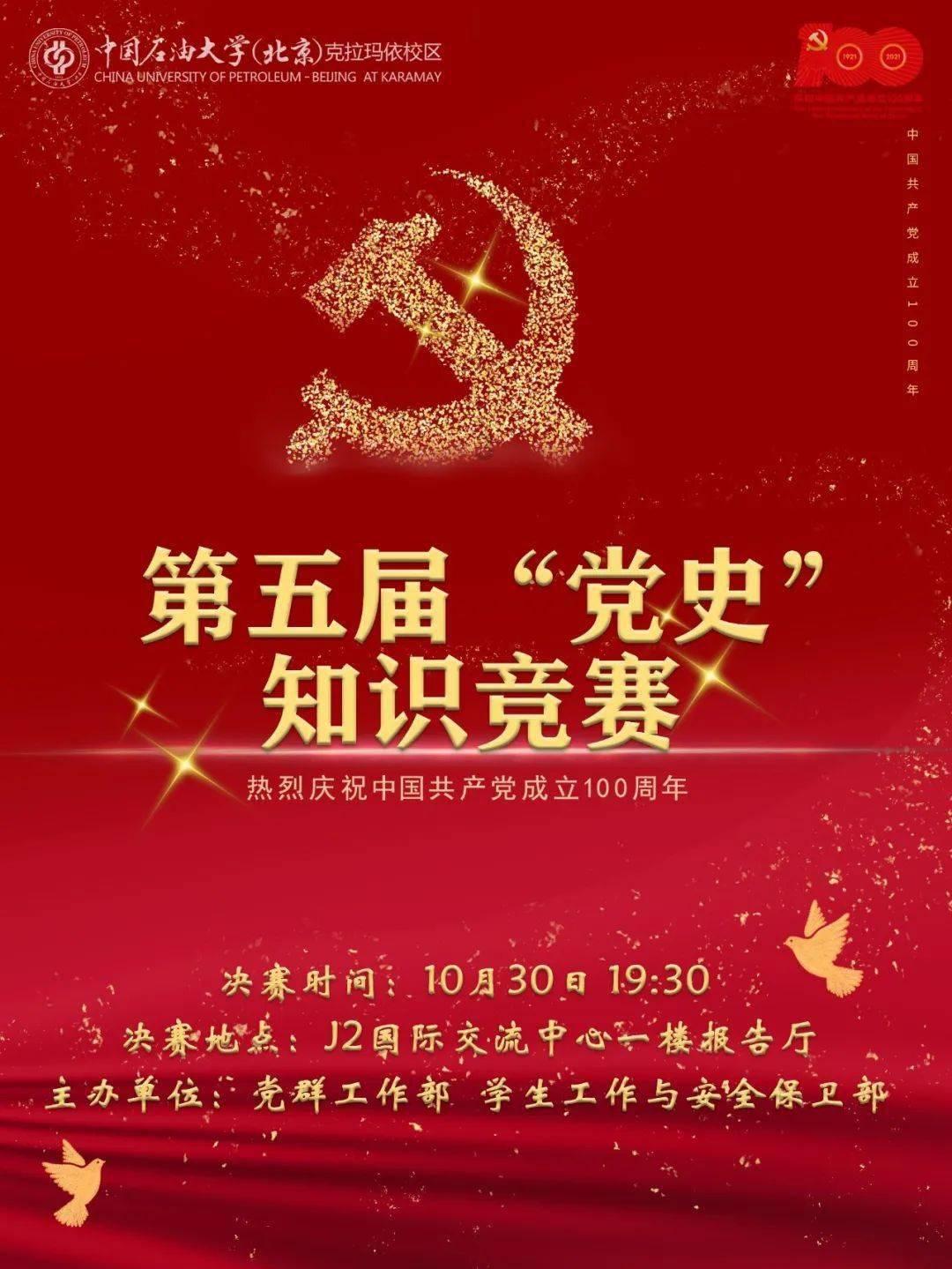 杰茜的欢乐时光