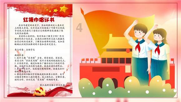 柯锐世联合途虎养车重磅推出BERGA霸到蓄电池